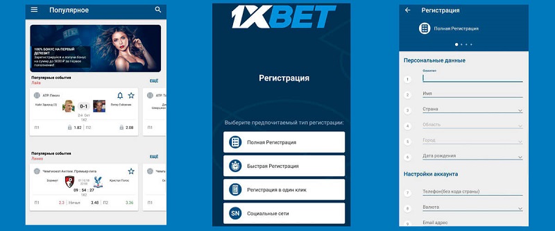 Unlock Exciting Opportunities with Secure 1xbet Promo Unlock Exciting Opportunities with Secure 1xbet Promo